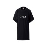 Unlocking the Magic: Inside the Train Dreams Official Shop