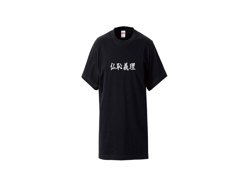 Unlocking the Magic: Inside the Train Dreams Official Shop